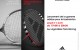 adidas badminton conf presse 11 avril